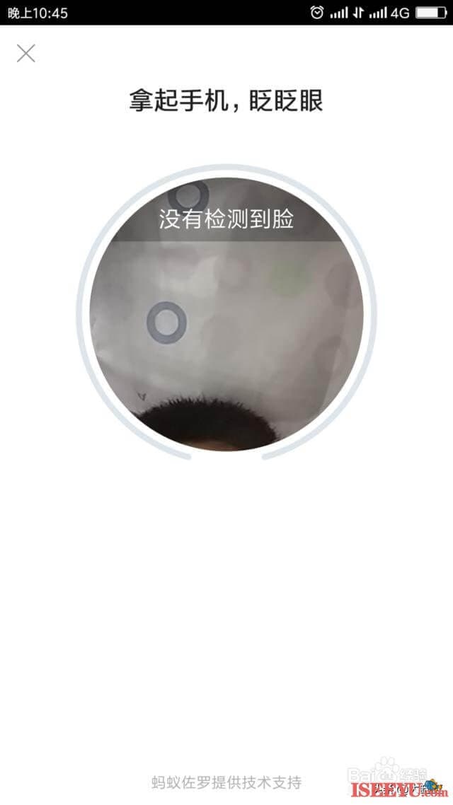 怎样查询自己的社保信息？-第6张图片-王尘宇