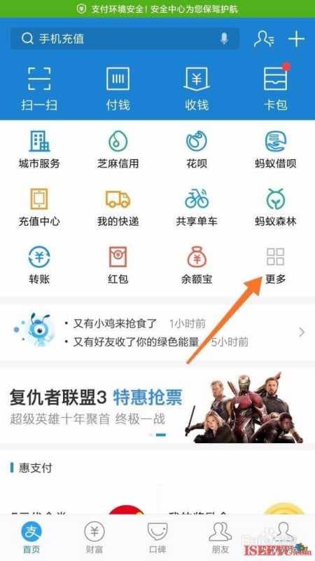 怎样查询自己的社保信息？-第2张图片-王尘宇