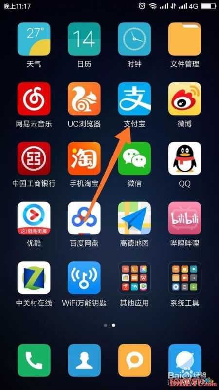 怎样查询自己的社保信息？-第1张图片-王尘宇