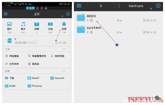恢复出厂设置对手机有影响吗？-第2张图片-王尘宇