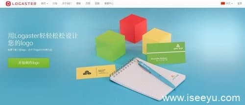 专业的在线LOGO快速生成平台:Logaster-第1张图片-王尘宇