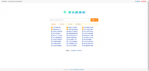 php搜索引擎源码-第1张图片-王尘宇