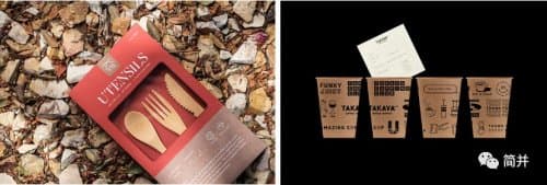 人人都是产品经理：2019年，UI设计趋势-第14张图片-王尘宇