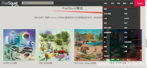 免抠图素材网站推荐-第8张图片-王尘宇