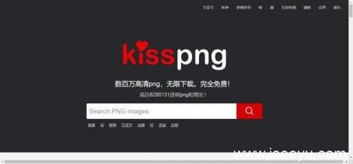 免抠图素材网站推荐-第6张图片-王尘宇