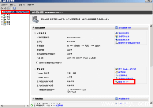 windows服务器,IE增强安全配置正在阻止网站内容弹窗处理-第3张图片-王尘宇 windows服务器,IE增强安全配置正在阻止网站内容弹窗处理-第3张图片-王尘宇
