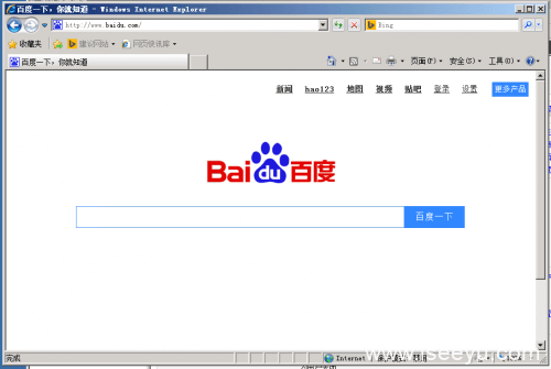 windows服务器,IE增强安全配置正在阻止网站内容弹窗处理-第5张图片-王尘宇 windows服务器,IE增强安全配置正在阻止网站内容弹窗处理-第5张图片-王尘宇