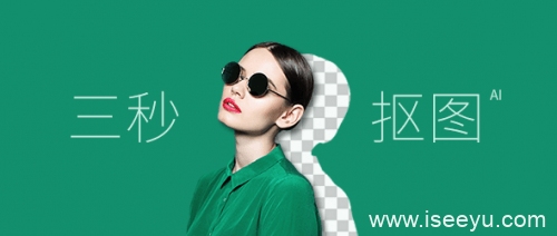 定稿设计：AI在线设计神器，淘宝天猫电商专题页在线制作-第2张图片-王尘宇