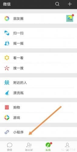 怎么把微信名字母变成带颜色的？-第1张图片-王尘宇