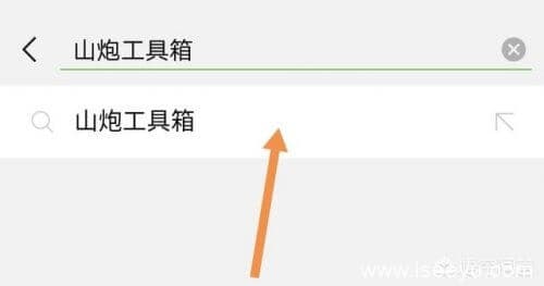怎么把微信名字母变成带颜色的？-第3张图片-王尘宇