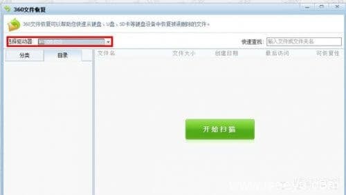 怎样恢复微信聊天记录?-第5张图片-王尘宇 怎样恢复微信聊天记录?-第5张图片-王尘宇