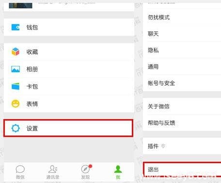 怎样恢复微信聊天记录?-第6张图片-王尘宇 怎样恢复微信聊天记录?-第6张图片-王尘宇