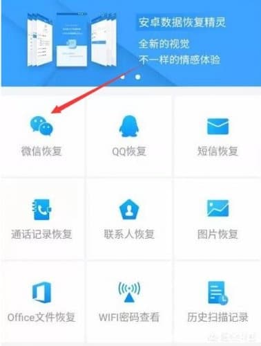 怎样恢复微信聊天记录?-第1张图片-王尘宇 怎样恢复微信聊天记录?-第1张图片-王尘宇