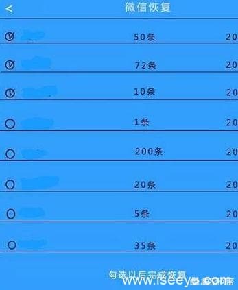 怎样恢复微信聊天记录?-第4张图片-王尘宇 怎样恢复微信聊天记录?-第4张图片-王尘宇