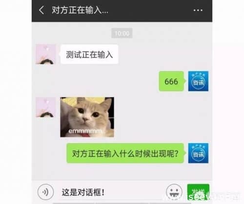 怎样知道微信好友是否在聊天？-第2张图片-王尘宇