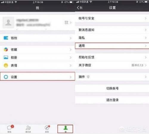 微信怎么恢复旧版本?(微信更新版本如何恢复)-第2张图片-王尘宇 微信怎么恢复旧版本?(微信更新版本如何恢复)-第2张图片-王尘宇