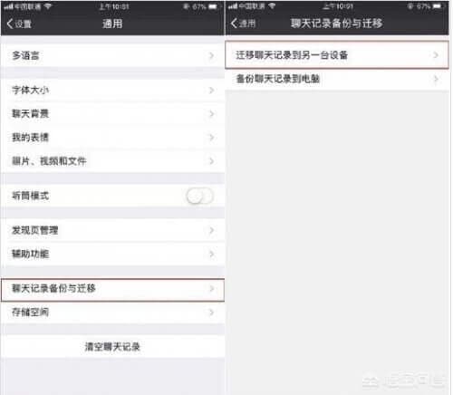 微信怎么恢复旧版本？（微信更新版本如何恢复）-第1张图片-王尘宇