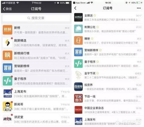 微信怎么恢复旧版本?(微信更新版本如何恢复)-第3张图片-王尘宇 微信怎么恢复旧版本?(微信更新版本如何恢复)-第3张图片-王尘宇