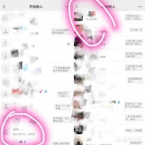 微信为什么搜不到附近的人?-第2张图片-王尘宇 微信为什么搜不到附近的人?-第2张图片-王尘宇
