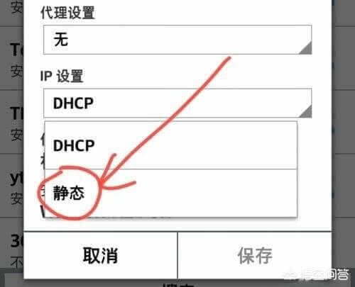 手机连接WIFI后无法上网,是怎么回事?-第2张图片-王尘宇 手机连接WIFI后无法上网,是怎么回事?-第2张图片-王尘宇
