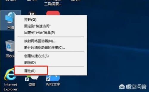 怎样能知道WIFI密码？电脑如何查看WIFI密码-第1张图片-王尘宇
