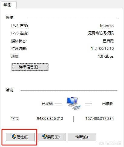 怎样能知道WIFI密码？电脑如何查看WIFI密码-第3张图片-王尘宇