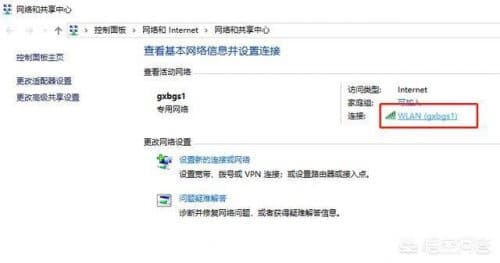 怎样能知道WIFI密码？电脑如何查看WIFI密码-第2张图片-王尘宇