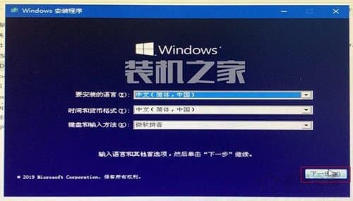 MSDN官网原版Win10系统U盘安装(MSDN我告诉你)的方法-第19张图片-王尘宇 MSDN官网原版Win10系统U盘安装(MSDN我告诉你)的方法-第19张图片-王尘宇