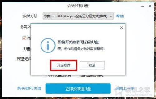 MSDN官网原版Win10系统U盘安装(MSDN我告诉你)的方法-第4张图片-王尘宇 MSDN官网原版Win10系统U盘安装(MSDN我告诉你)的方法-第4张图片-王尘宇
