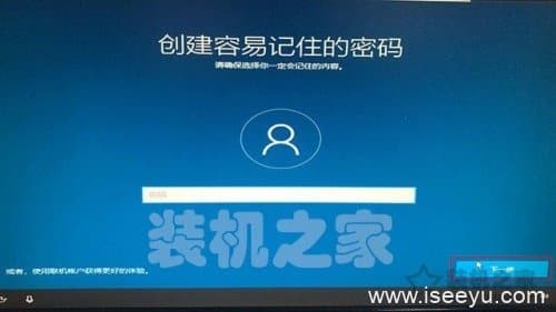 MSDN官网原版Win10系统U盘安装(MSDN我告诉你)的方法-第32张图片-王尘宇 MSDN官网原版Win10系统U盘安装(MSDN我告诉你)的方法-第32张图片-王尘宇