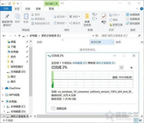 MSDN官网原版Win10系统U盘安装(MSDN我告诉你)的方法-第7张图片-王尘宇 MSDN官网原版Win10系统U盘安装(MSDN我告诉你)的方法-第7张图片-王尘宇