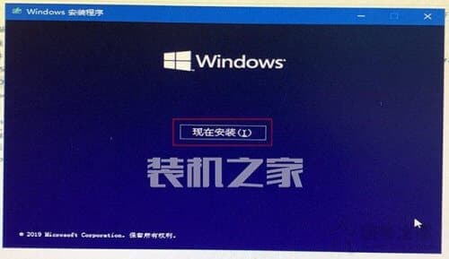 MSDN官网原版Win10系统U盘安装(MSDN我告诉你)的方法-第20张图片-王尘宇 MSDN官网原版Win10系统U盘安装(MSDN我告诉你)的方法-第20张图片-王尘宇