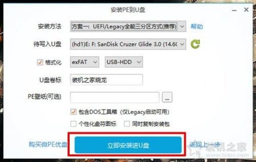 MSDN官网原版Win10系统U盘安装(MSDN我告诉你)的方法-第3张图片-王尘宇 MSDN官网原版Win10系统U盘安装(MSDN我告诉你)的方法-第3张图片-王尘宇