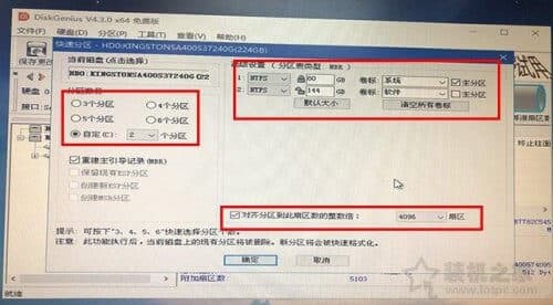 MSDN官网原版Win10系统U盘安装(MSDN我告诉你)的方法-第14张图片-王尘宇 MSDN官网原版Win10系统U盘安装(MSDN我告诉你)的方法-第14张图片-王尘宇