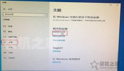MSDN官网原版Win10系统U盘安装(MSDN我告诉你)的方法-第38张图片-王尘宇 MSDN官网原版Win10系统U盘安装(MSDN我告诉你)的方法-第38张图片-王尘宇