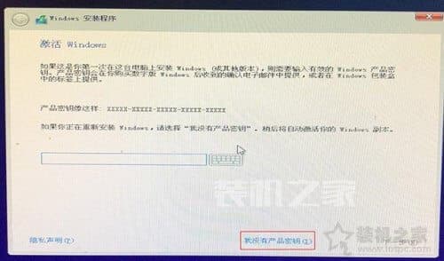 MSDN官网原版Win10系统U盘安装(MSDN我告诉你)的方法-第21张图片-王尘宇 MSDN官网原版Win10系统U盘安装(MSDN我告诉你)的方法-第21张图片-王尘宇