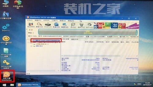 MSDN官网原版Win10系统U盘安装(MSDN我告诉你)的方法-第12张图片-王尘宇 MSDN官网原版Win10系统U盘安装(MSDN我告诉你)的方法-第12张图片-王尘宇