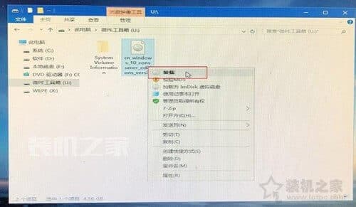MSDN官网原版Win10系统U盘安装(MSDN我告诉你)的方法-第17张图片-王尘宇 MSDN官网原版Win10系统U盘安装(MSDN我告诉你)的方法-第17张图片-王尘宇