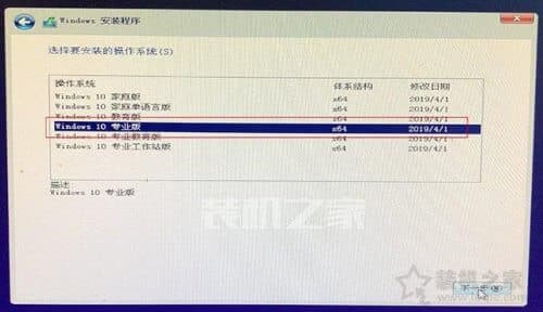 MSDN官网原版Win10系统U盘安装(MSDN我告诉你)的方法-第22张图片-王尘宇 MSDN官网原版Win10系统U盘安装(MSDN我告诉你)的方法-第22张图片-王尘宇