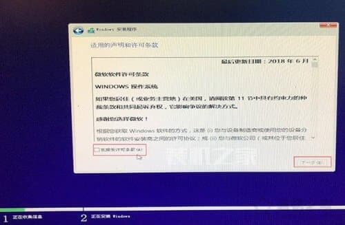 MSDN官网原版Win10系统U盘安装(MSDN我告诉你)的方法-第23张图片-王尘宇 MSDN官网原版Win10系统U盘安装(MSDN我告诉你)的方法-第23张图片-王尘宇