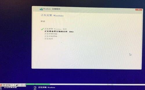 MSDN官网原版Win10系统U盘安装(MSDN我告诉你)的方法-第26张图片-王尘宇 MSDN官网原版Win10系统U盘安装(MSDN我告诉你)的方法-第26张图片-王尘宇