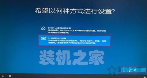 MSDN官网原版Win10系统U盘安装(MSDN我告诉你)的方法-第29张图片-王尘宇 MSDN官网原版Win10系统U盘安装(MSDN我告诉你)的方法-第29张图片-王尘宇