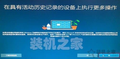 MSDN官网原版Win10系统U盘安装(MSDN我告诉你)的方法-第33张图片-王尘宇 MSDN官网原版Win10系统U盘安装(MSDN我告诉你)的方法-第33张图片-王尘宇