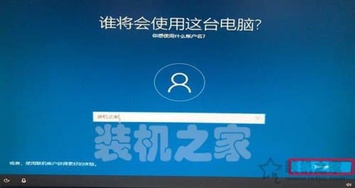 MSDN官网原版Win10系统U盘安装(MSDN我告诉你)的方法-第31张图片-王尘宇 MSDN官网原版Win10系统U盘安装(MSDN我告诉你)的方法-第31张图片-王尘宇
