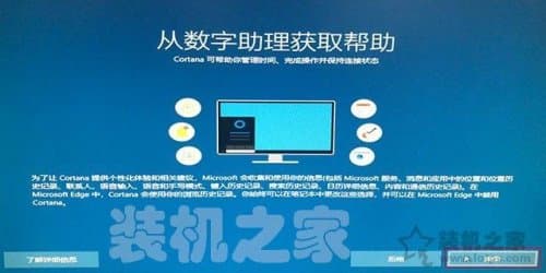 MSDN官网原版Win10系统U盘安装(MSDN我告诉你)的方法-第34张图片-王尘宇 MSDN官网原版Win10系统U盘安装(MSDN我告诉你)的方法-第34张图片-王尘宇