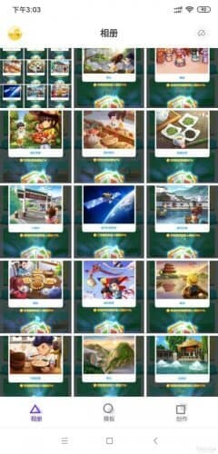 百度无限容量《一刻相册》?百度网盘团队新品APP体验-第9张图片-王尘宇 百度无限容量《一刻相册》?百度网盘团队新品APP体验-第9张图片-王尘宇