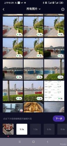 百度无限容量《一刻相册》？百度网盘团队新品APP体验-第6张图片-王尘宇