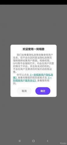百度无限容量《一刻相册》?百度网盘团队新品APP体验-第1张图片-王尘宇 百度无限容量《一刻相册》?百度网盘团队新品APP体验-第1张图片-王尘宇