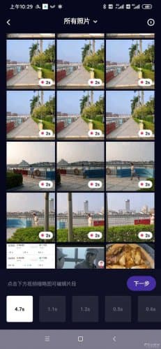 百度无限容量《一刻相册》?百度网盘团队新品APP体验-第5张图片-王尘宇 百度无限容量《一刻相册》?百度网盘团队新品APP体验-第5张图片-王尘宇