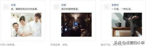 微信朋友圈广告怎么做?什么是朋友圈广告?-第6张图片-王尘宇 微信朋友圈广告怎么做?什么是朋友圈广告?-第6张图片-王尘宇